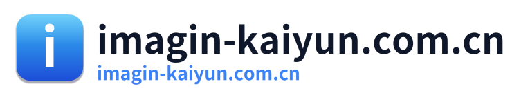 imagin-kaiyun.com.cn Logo